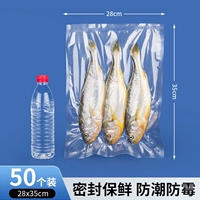 28×35см×19 шелк [50 шт.] Экспортное качество