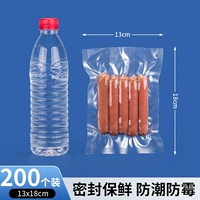 Шелк 13×18см×19 [200 шт.] Экспортное качество