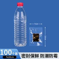 7 × 10 см × 19 шелк [100] качество экспорта