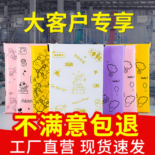 网诺卡通印刷快递打包袋加厚防水