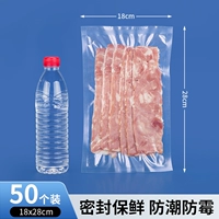 18×28см×19 шелк [50 шт.] Экспортное качество