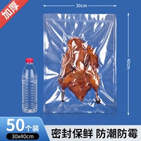 Провод 30 × 40 см × 24 [50] Толстой экспорт качество экспорта