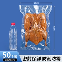 Черный 28 × 40 см × 19 провода [50]