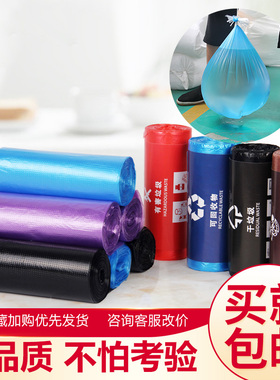 垃圾袋家用手提式商用黑色大号实惠收纳袋加厚宿舍学生塑料打包袋