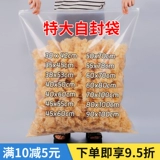 Очень большая упаковка, сумка для хранения, увеличенная толщина