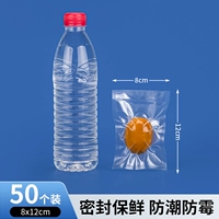 Шелк 8×12см×19 [50 шт.] Экспортное качество