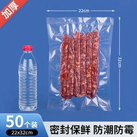 Синий 22 × 32 см × 24 толщина провода [50]