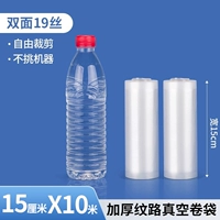 15 см × 5 -метров