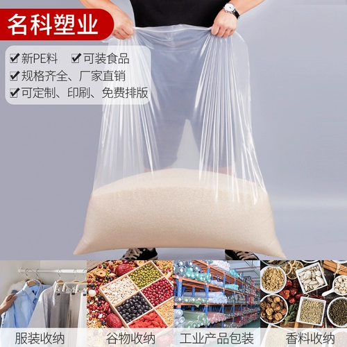 Очень большая упаковка, сумка для хранения, увеличенная толщина