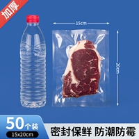 15*20 см × 24 провода [50] Толстой экспорт качество экспорта