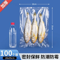 28 × 35 см × 24 провода [100] Толстая экспорт качество экспорта