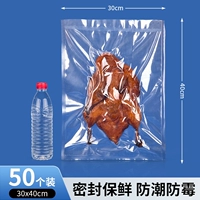 Шелк 30×40см×19 [50 шт.] Экспортное качество