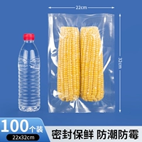 22×32см×19 шелк [100 шт.] Экспортное качество