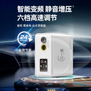 江一鱼高端叠加增压泵家用全自动静音太阳能加压泵热水器增压泵