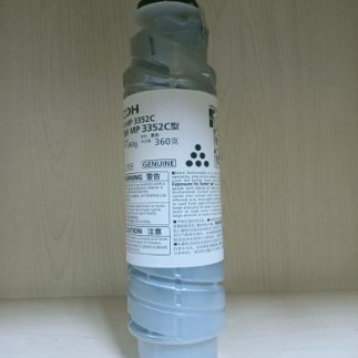 理光MP3352C墨粉2352 2852 3352 2553 3053 3353粉盒碳粉