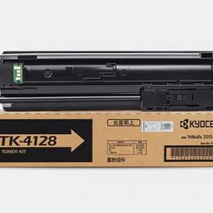 京瓷TK-4128粉盒2010 2011碳粉粉仓墨粉组件印量7200页