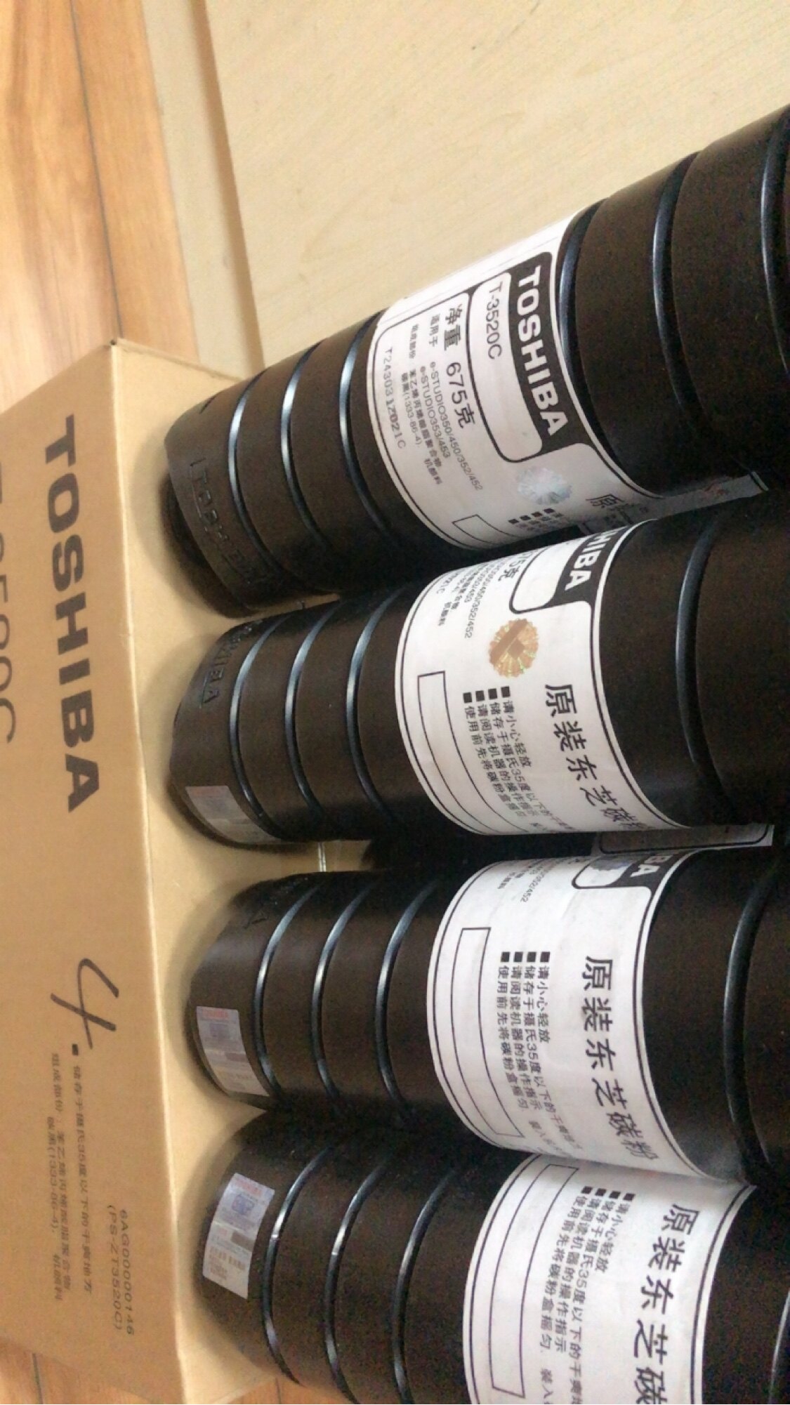 原装东芝墨粉T-3520C 350 350S 450 450S 352 352S粉仓 碳粉 粉盒