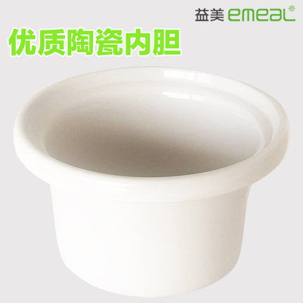 益美电炖锅内胆YM-D20D30D40 W45T W60T原装陶瓷胆2L 3L 4.5L 6L