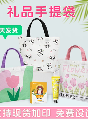 加急帆布袋定制logo手提袋环保购物麻布手提包diy伴手礼袋印图案