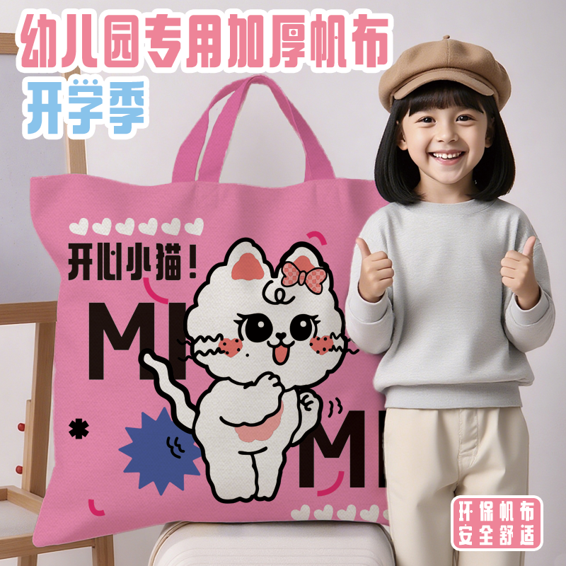 幼儿园被子收纳袋衣物棉被褥帆布行李袋防灰防潮装宝宝脏衣服袋,收纳整理,被子防尘袋,淘宝优惠券,粉丝福利购,淘宝优惠卷