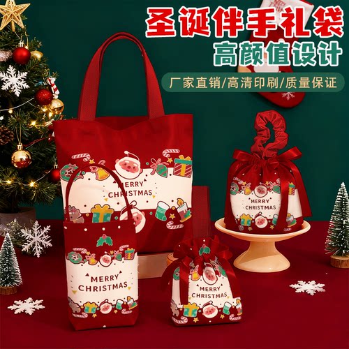 新款圣诞帆布苹果袋礼品袋平安夜手提包装袋儿童糖果袋伴手礼袋