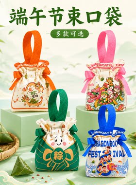 新款端午节手提袋礼品粽子咸鸭蛋