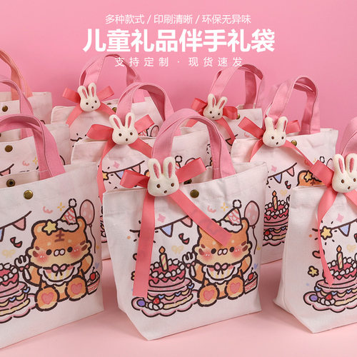 毕业手提袋小礼品袋子可定制图案