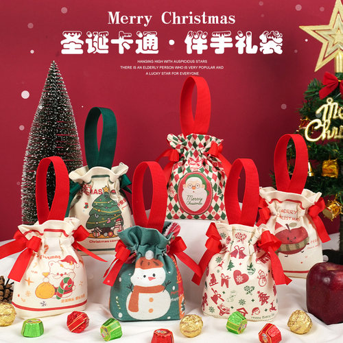 圣诞礼品礼物包装袋帆布袋