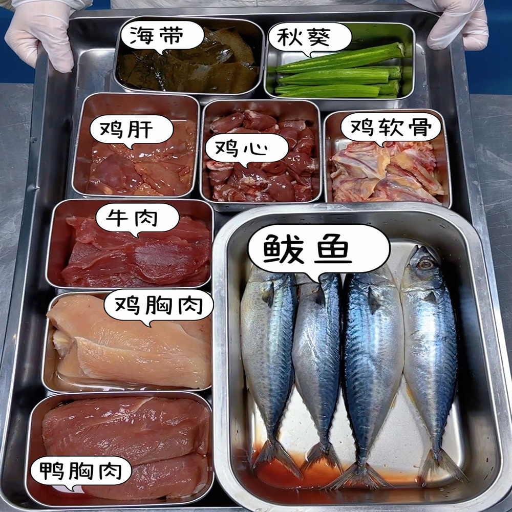 鲜给它猫咪全价湿粮熟制猫饭生骨肉猫粮主食营养餐包成猫幼猫鲜食