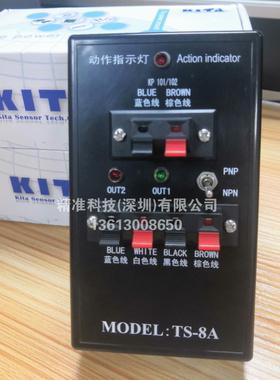 台湾KITA经登TS-8A TS-2A磁性/接近/光电/压力开关测试盒/测试器