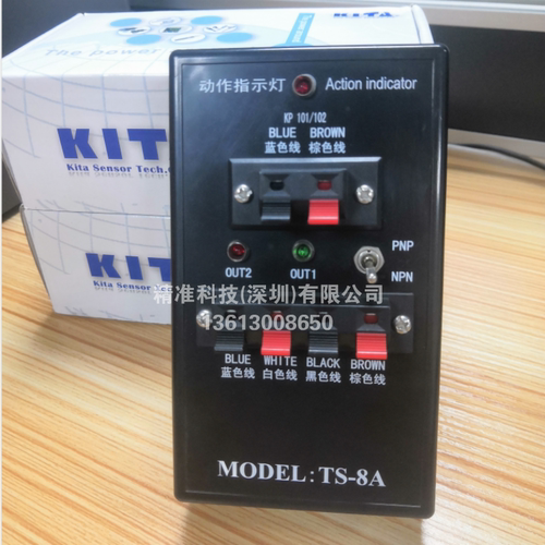 台湾kita经登磁性光电压力开关