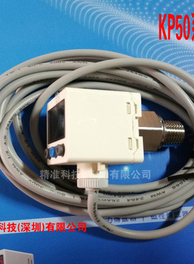KITA 耐腐蚀数显压力传感器KP50P,KP50C,KP50V,KP50H-010/030-F1