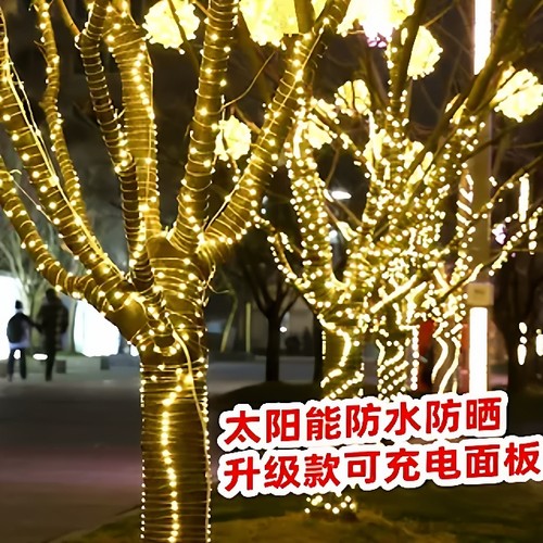 太阳能防水缠绕树的灯串低压安全
