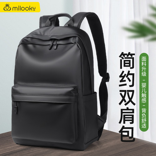 大容量多功能笔记本电脑双肩包