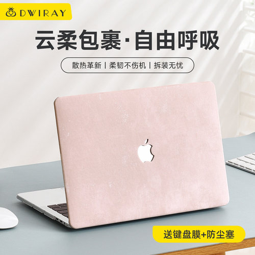 【精选好货】2026新款丝绸保护壳