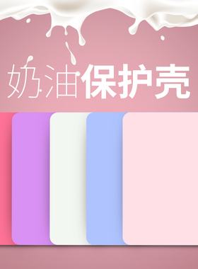 适用于新款苹果笔记本电脑保护壳macbook14英寸13.6保护套air15外壳pro16可贴膜壳M4防刮neo耐磨M1M2M3M5