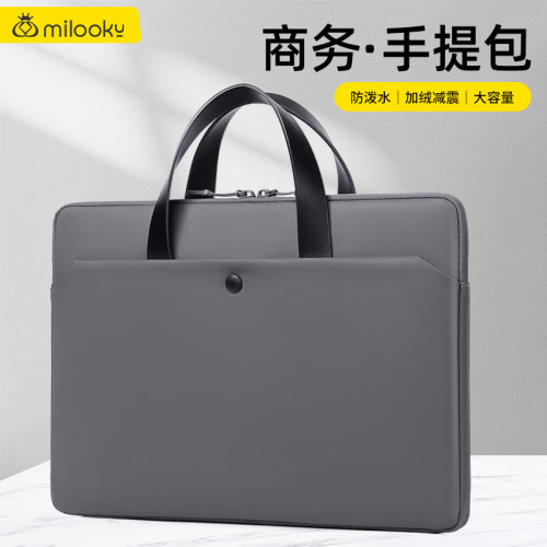 小身材大容量简约商务手提电脑包