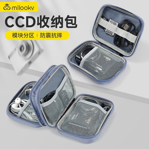 CCD相机收纳包高品质细腻手感
