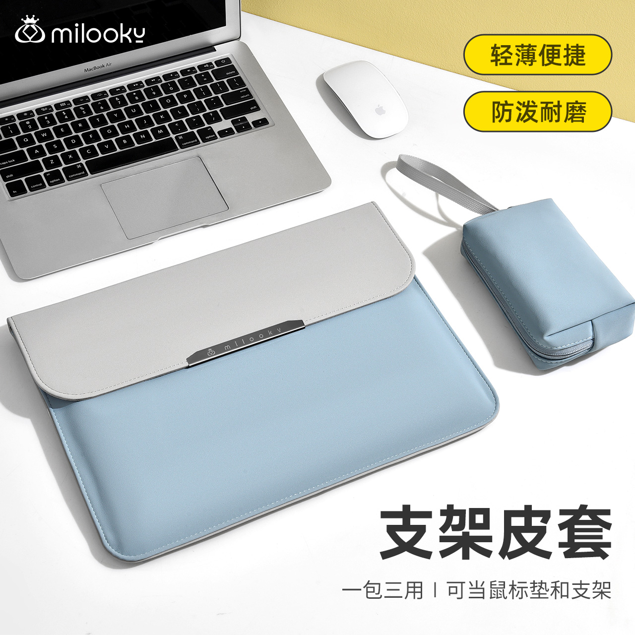 【精选好货】轻薄便携电脑内胆包