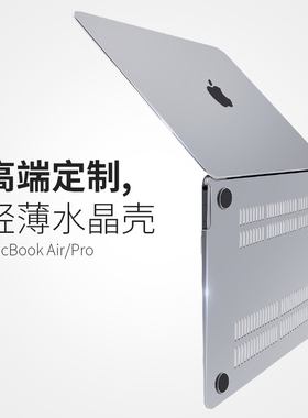 适用于苹果笔记本电脑保护壳macbook14英寸保护套新款15.3外壳pro16air15透明13.6超轻薄M4M1M2M3M5防刮neo