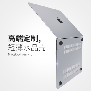 适用于苹果笔记本电脑保护壳macbook14英寸保护套新款 15.3外壳pro16air15透明13.6超轻薄M4M1M2M3M5防刮
