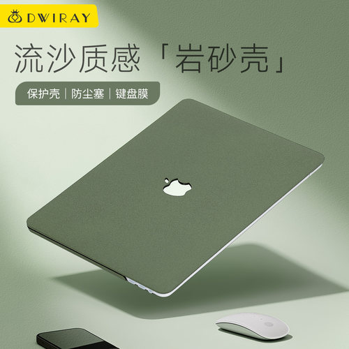 【精选好货】2026新款保护壳系列