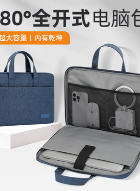 笔记本电脑包适用于华为matebook16寸苹果macbook14英寸联想小新Air15.6男pro13.6内胆包保护套华硕戴尔惠普