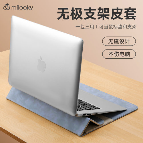 【精选好货】便携支架内胆电脑包