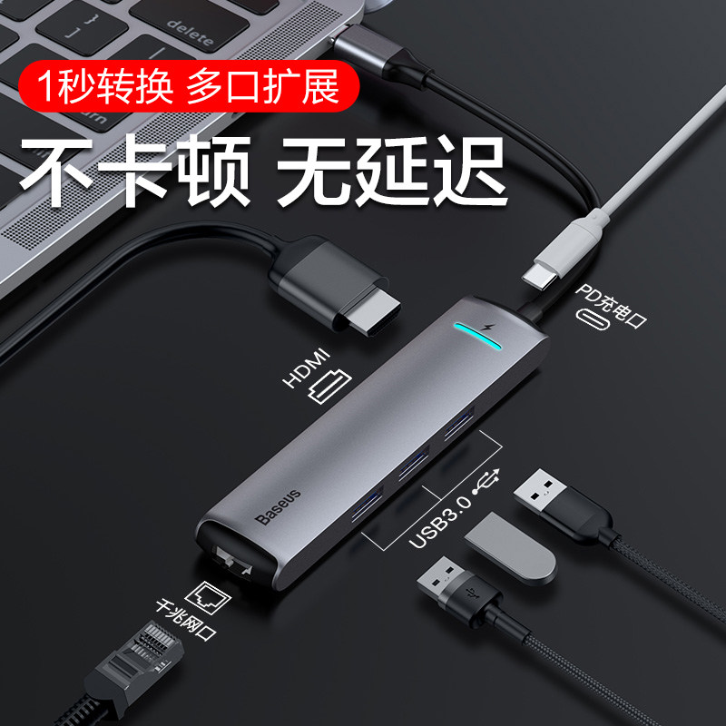倍思type-c扩展坞macbook转换器苹果笔记本拓展电脑usb分线器网线网口hdmi转接头Pro雷电3快充配件六合一|ruв категории Цифровые аксессуары, Usb компьютерной периферии, USB HUB/преобразователь - от Buy2taobao.com для оказания профессиональной услуги покупки агента Taobao