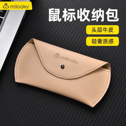 适用于苹果鼠标真皮保护套