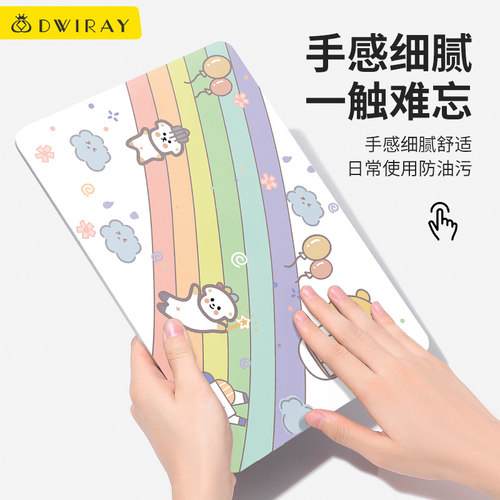 皮质彩绘保护壳适用于华为电脑