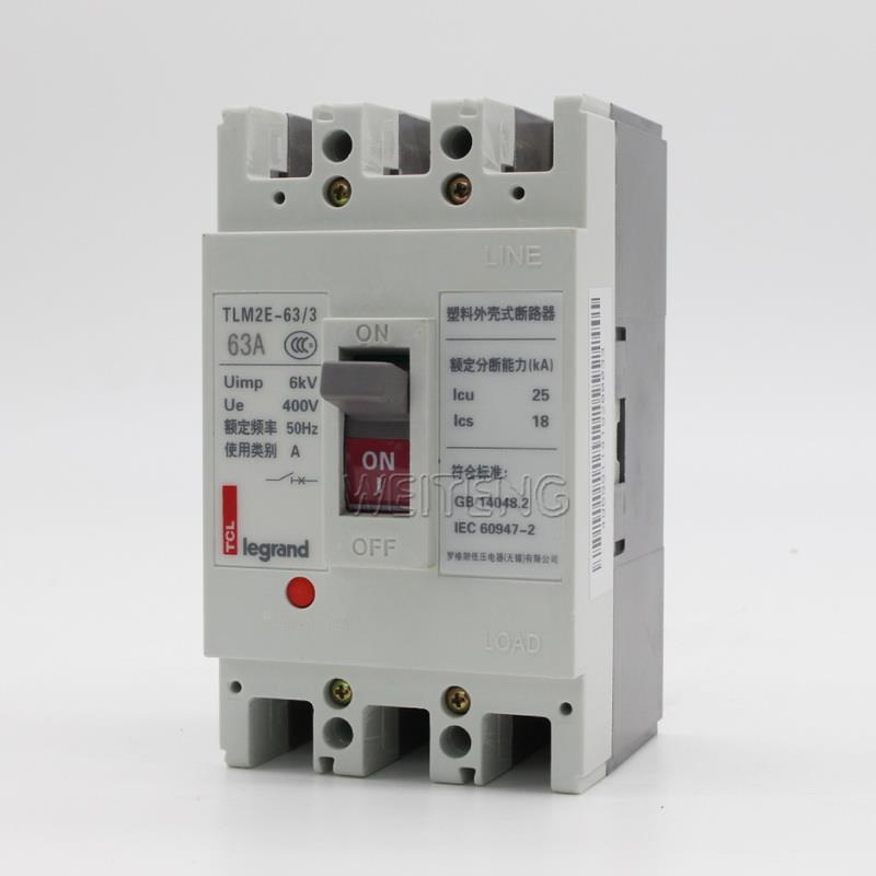 【裕成电气】9年老店 TCL-罗格朗 TLM2E-63/63/3300空气开关63A塑