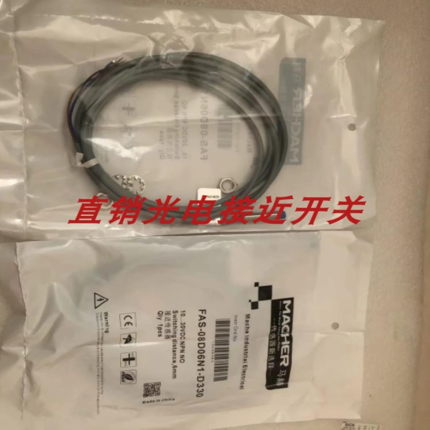 马赫FBS-08D02BA-B FBS-08D01BA-B FAS-08D04BA-B FAS-08D02BA-B