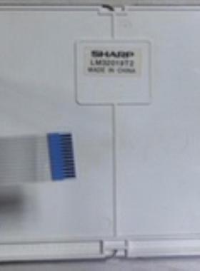 原装57寸夏普 LM32019T LM32019TR LM320191 LM057QB1T07液晶屏